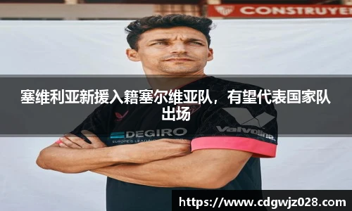 欧博Allbet