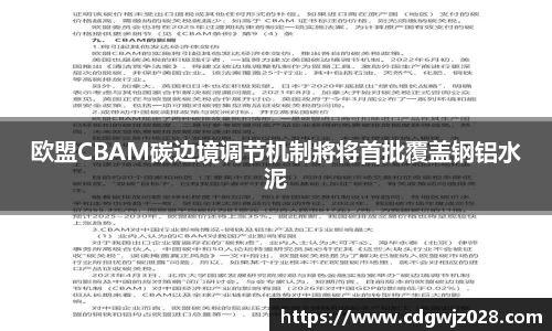 欧博Allbet