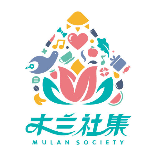 梅钰彩